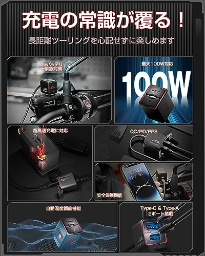 [新品未使用]バイク用超人気の2WAYバッテリー充電&バッテリー電源 圧力表示 楽天市場】バイクバッテリー充電器+バッテリー電圧テスター（12V