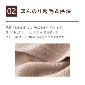 8分袖インナー 4
