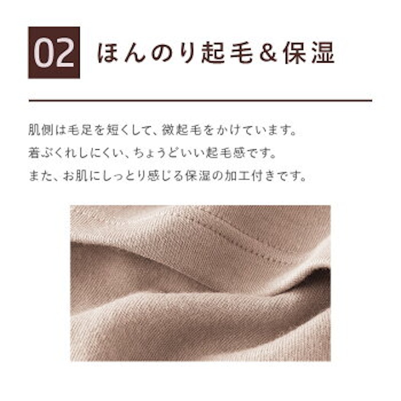 8分袖インナー 4