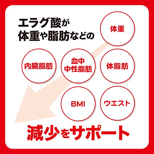 肥満気味の方の脂肪減少をサポートする エラグ酸 30日分 8