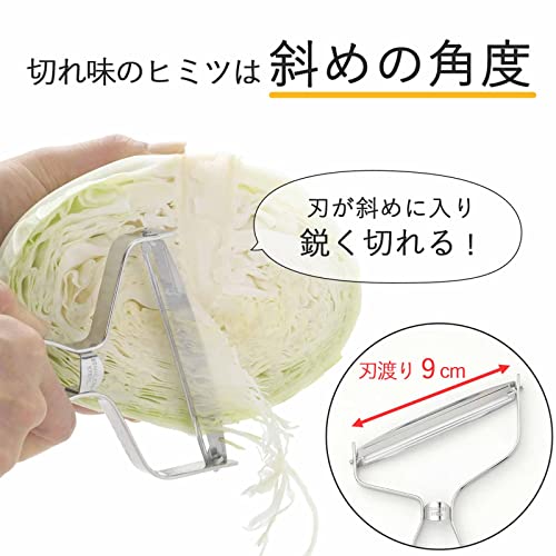 スゴ切れ 斜め刃キャベツピーラー 3