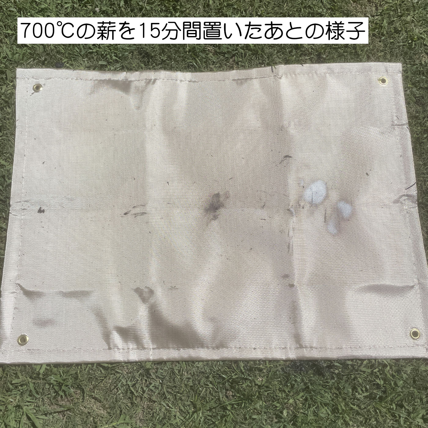 たき火台 耐火・断熱シート 6