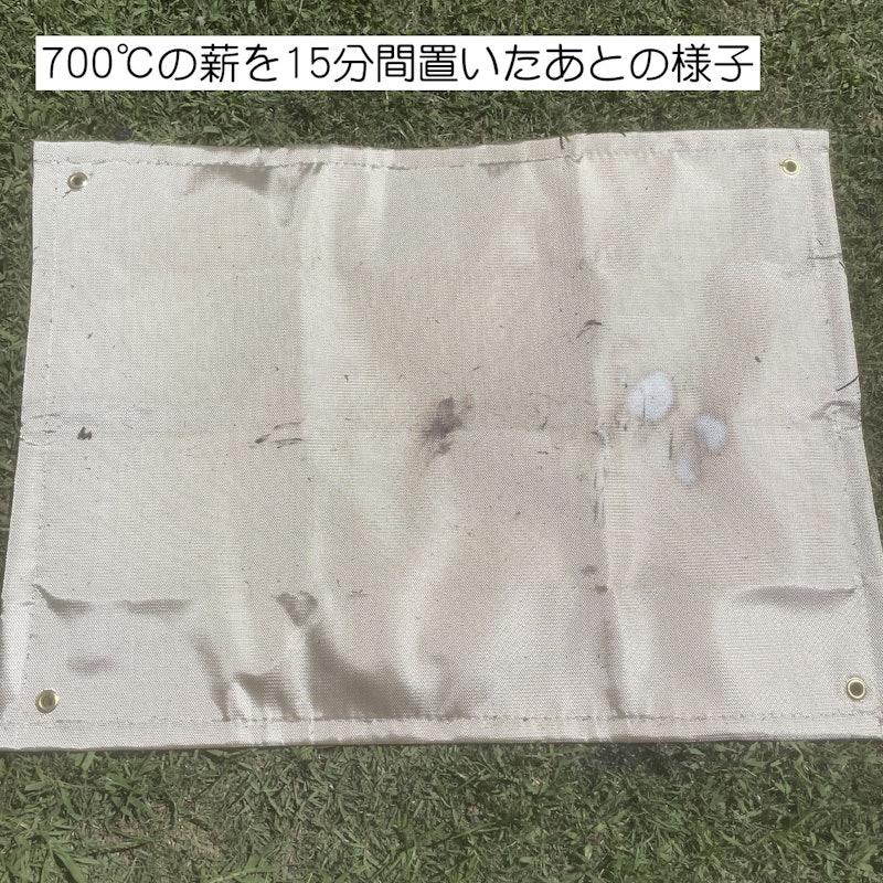 たき火台 耐火・断熱シート 6