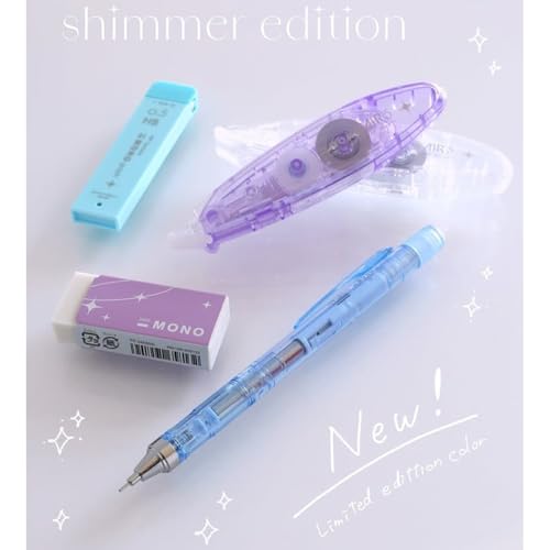 文房具セット シマーエディション 2