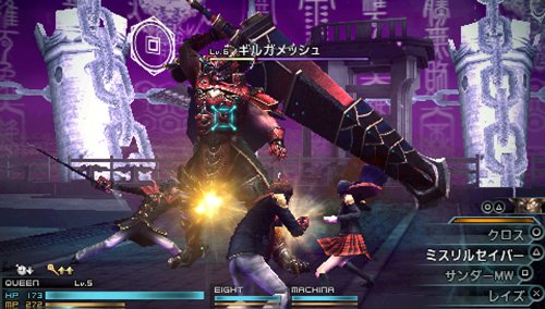 PSPのRPGのおすすめ人気ランキング【2025年】 | マイベスト