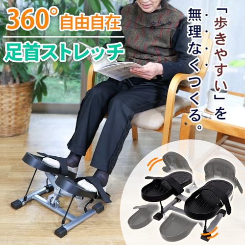 無重力ステッパー 2