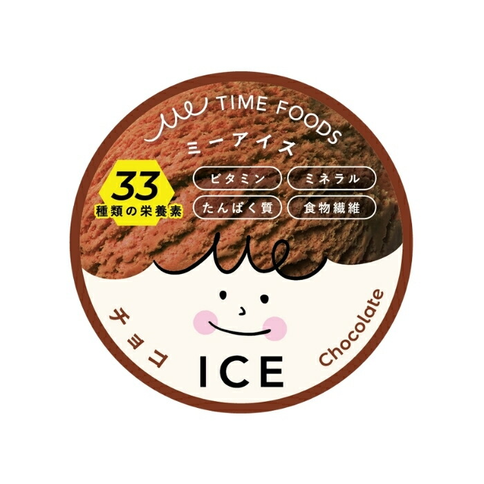 Me ICE 3