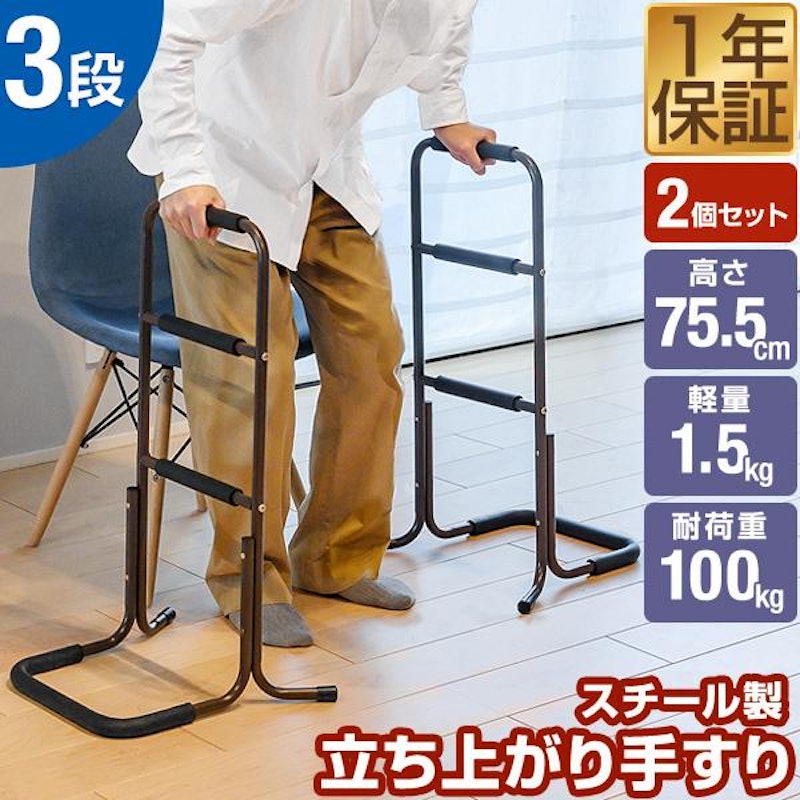 手すり 1
