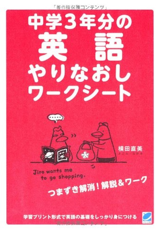 22年 英会話教材のおすすめ人気ランキング選 Mybest 22年 英会話教材のおすすめ人気ランキング選 Mybest