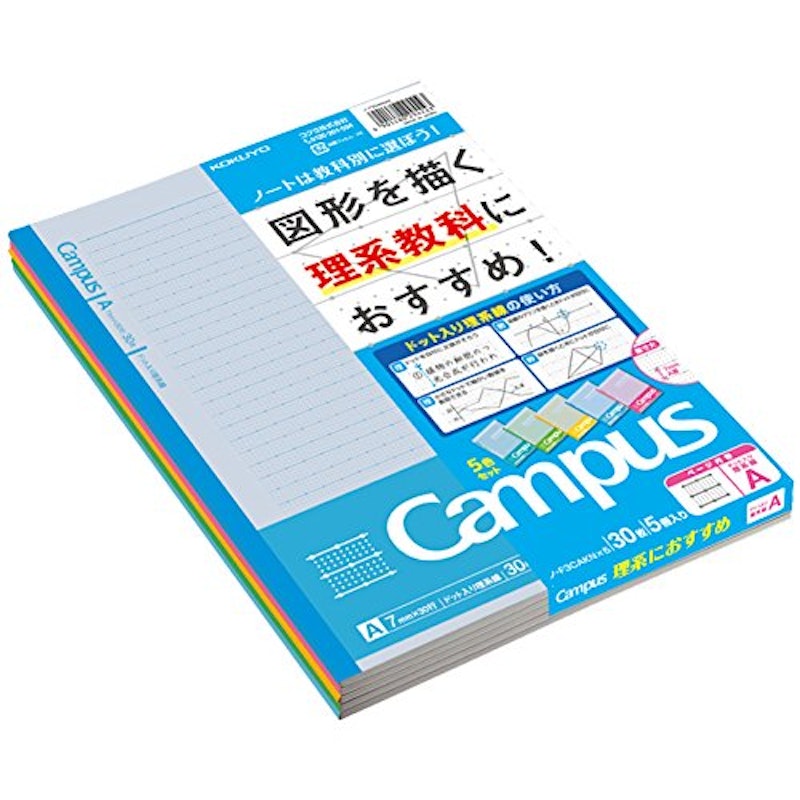 キャンパスノート 1