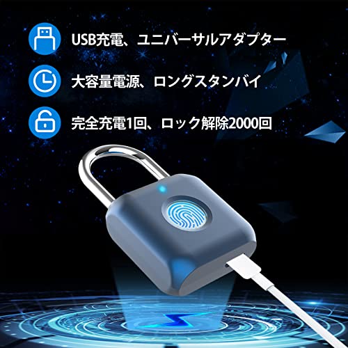スマートロック 3