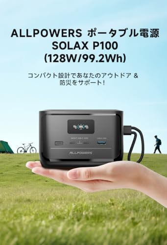 ポータブル電源 2