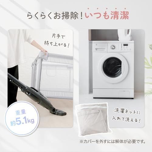 メッシュベビーサークル 7