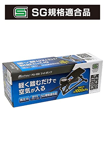 フットポンプ 2