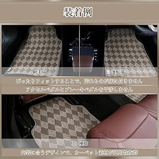 21年 車用フロアマットのおすすめ人気ランキング10選 Mybest 21年 車用フロアマットのおすすめ人気ランキング10選 Mybest