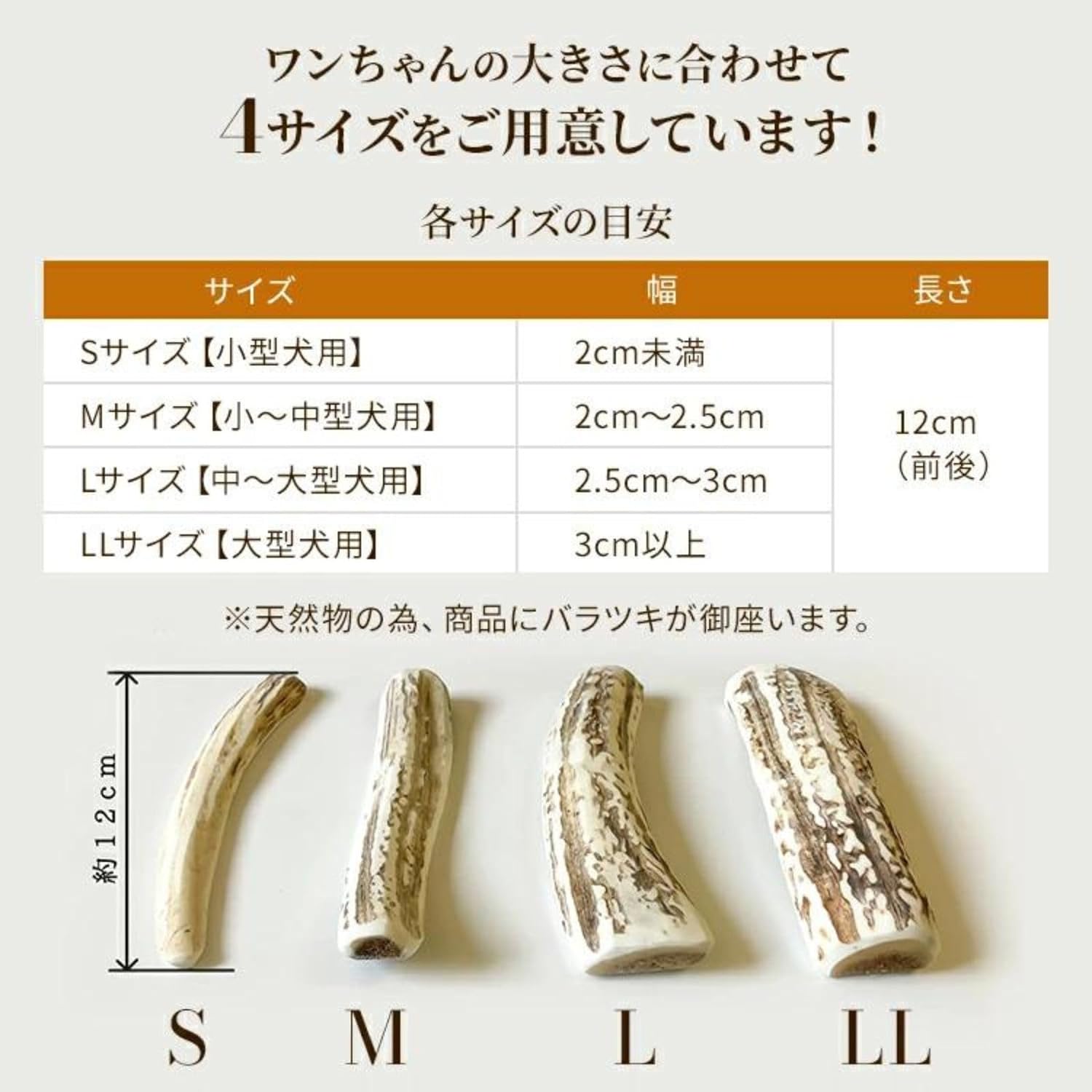 デンタルケア 鹿の角半割り 5