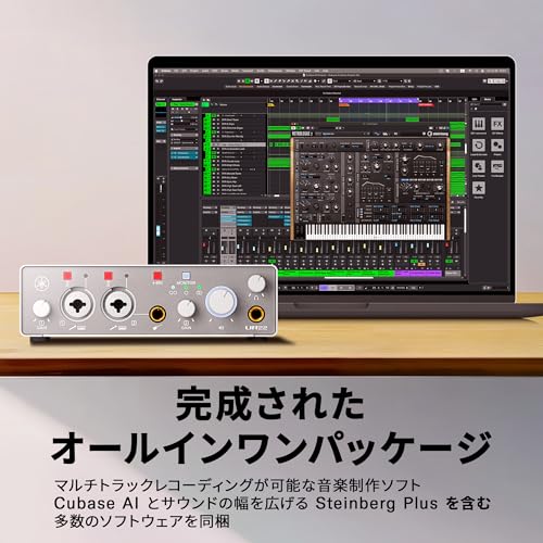 オーディオインターフェース 3
