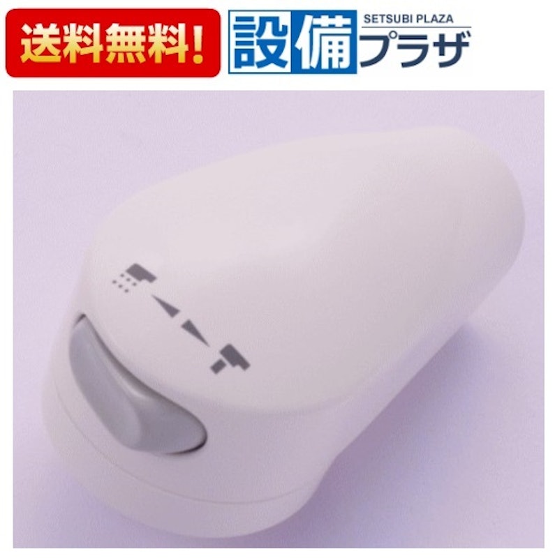 旧MYM 洗髪水栓用シャワーヘッド(U13タイプ) 1