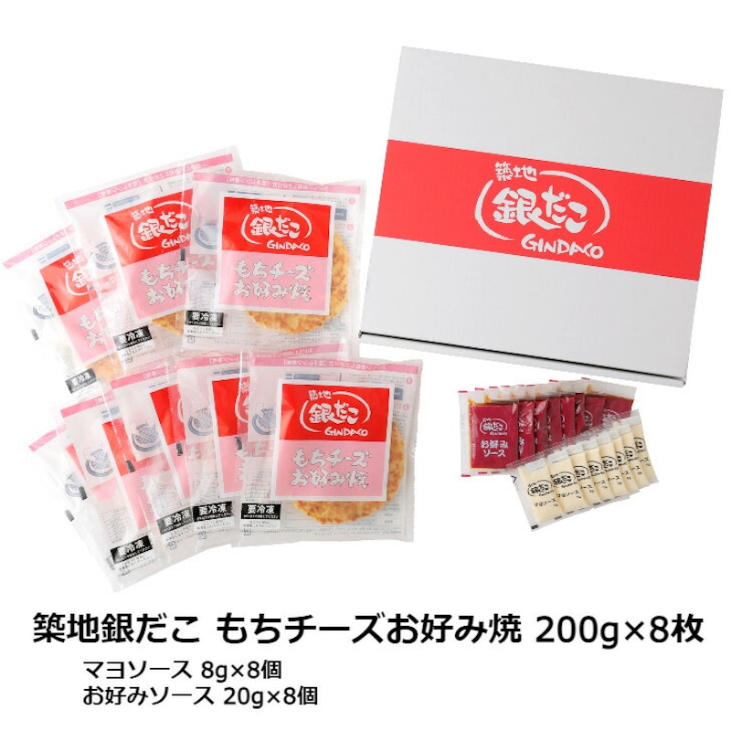 もちチーズお好み焼き 2