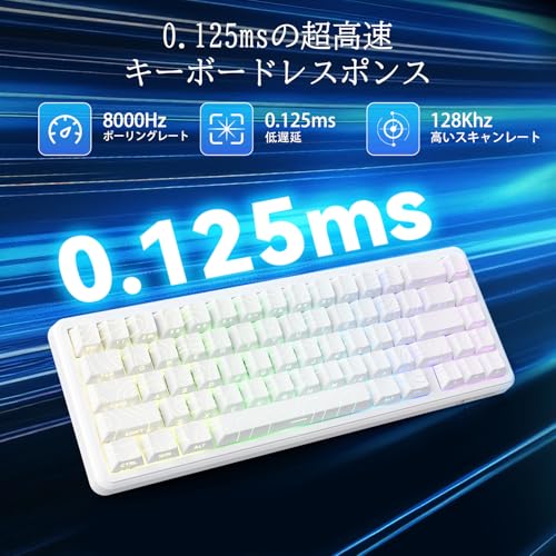 磁気スイッチ ラピッド トリガー キーボード 3