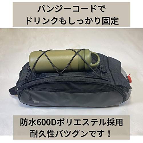 リアバッグ 6