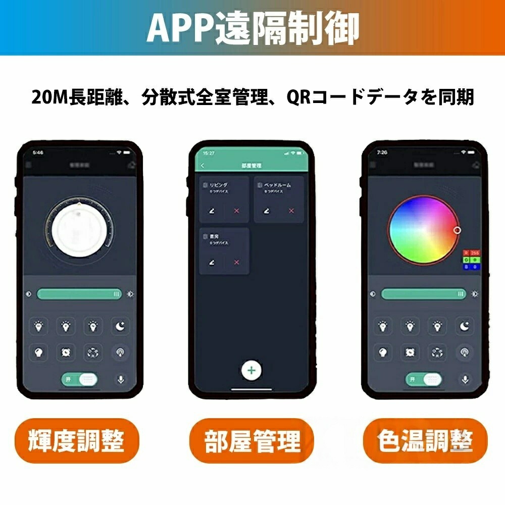 シーリングライト 5