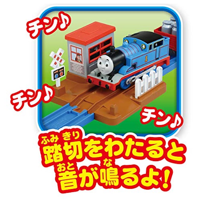 きかんしゃトーマス ぐらぐらつり橋セット 2
