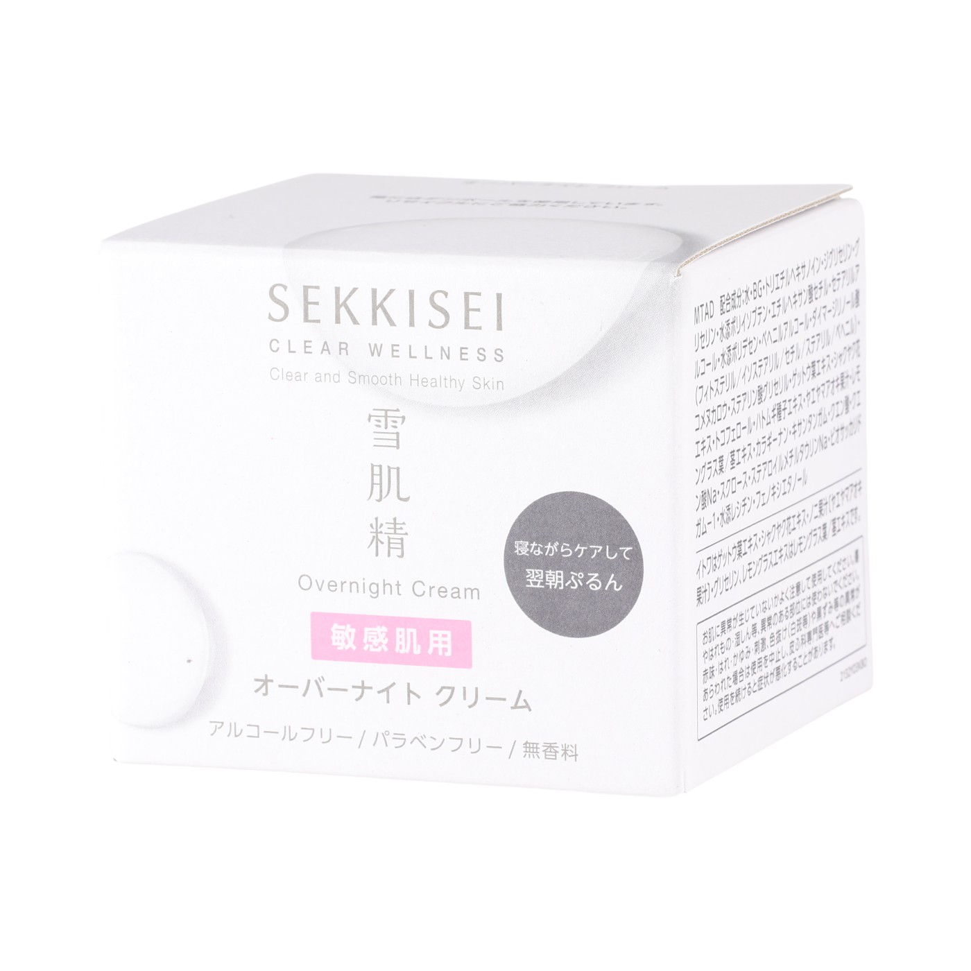 新品・未開封ベネフィーク　リュクス　リブルームナイトクリーム　（レフィル） 新品・未開封ベネフィーク リュクス リブルームナイトクリーム