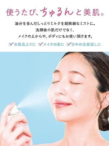 炭酸ミルクミスト 3