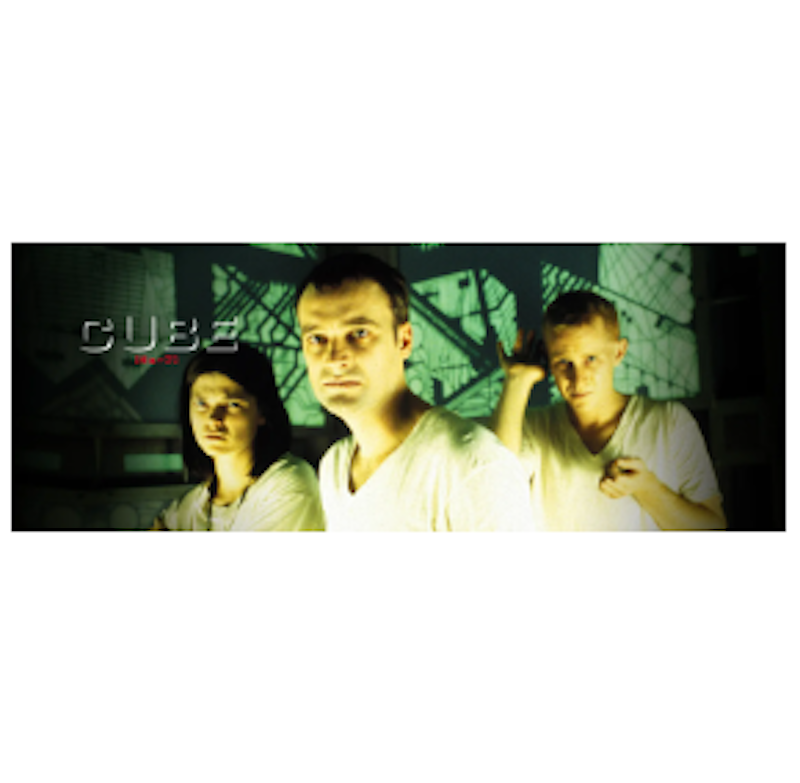CUBE 1