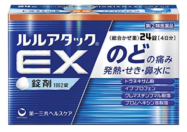 市販の風邪薬のおすすめ人気ランキング10選 総合感冒薬 症状別 漢方など Mybest