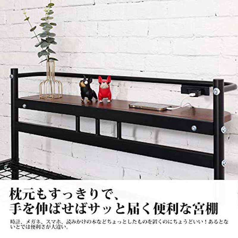 パイプベッド 4