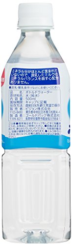 22年 調乳用水のおすすめ人気ランキング40選 Mybest