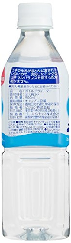 21年 調乳用水のおすすめ人気ランキング10選 Mybest 21年 調乳用水のおすすめ人気ランキング10選 Mybest