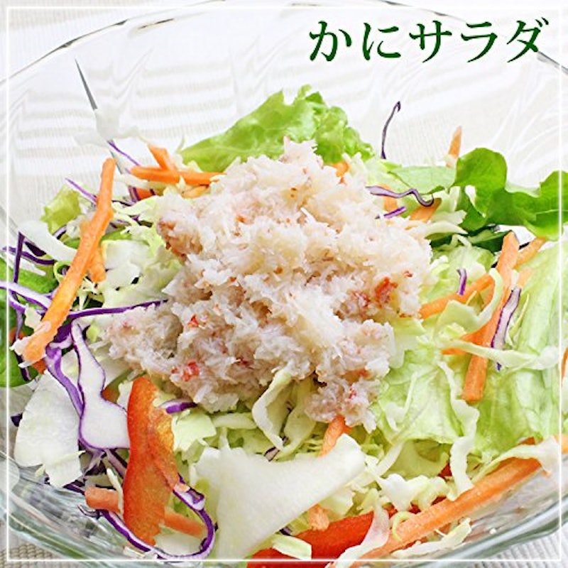 紅ずわいがに ほぐし身缶詰 4
