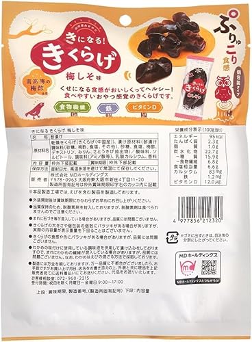 きになるきくらげ 梅しそ味 2