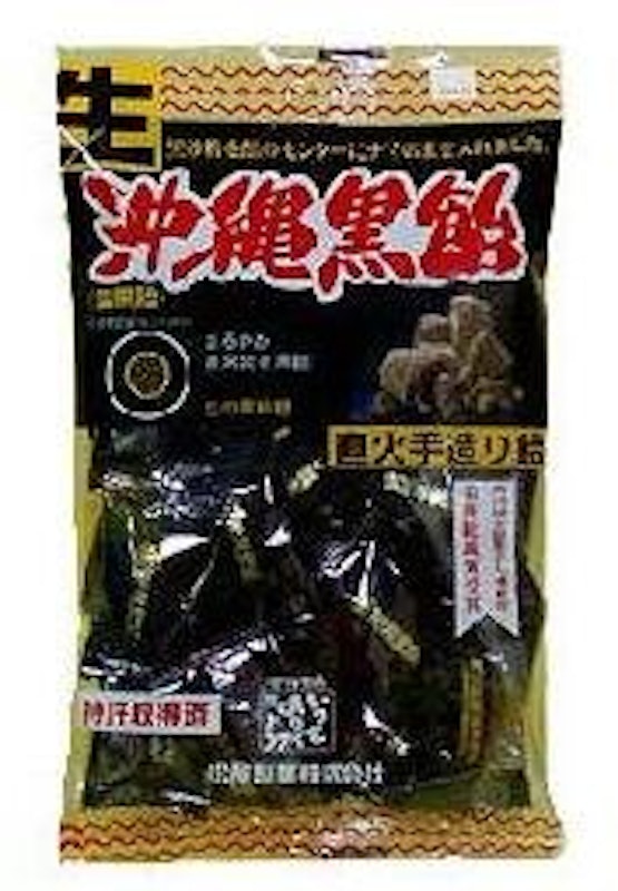 生沖縄黒飴 1