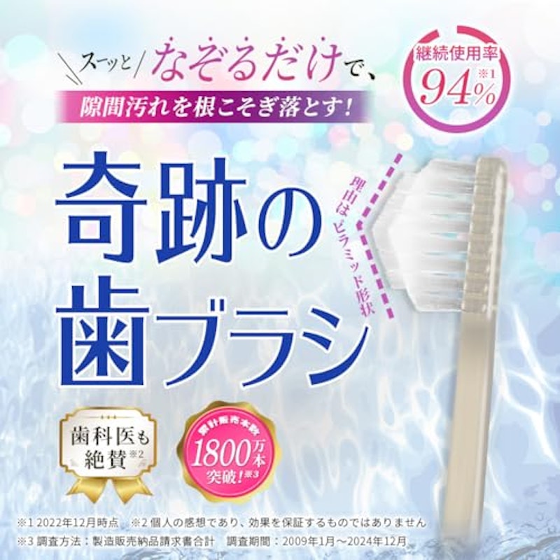 おとな用 3
