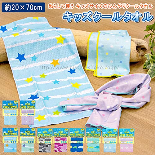 キッズ クールタオル 5