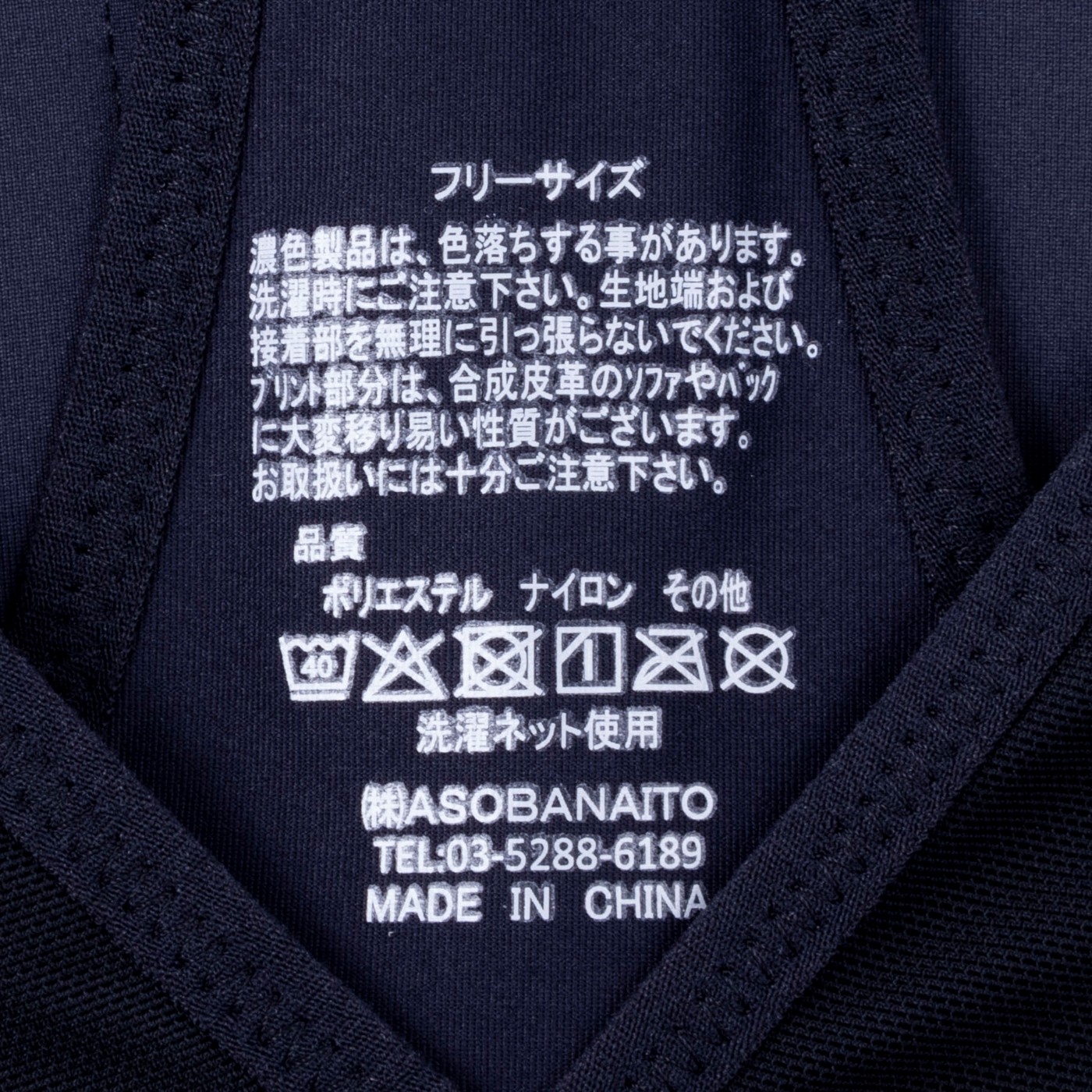 ASOBANAITO N7 sports bra クチコミ評価・評判&検証レビュー 3