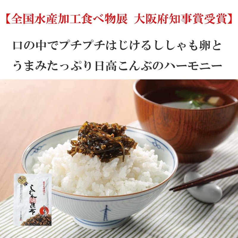 麗和セット 4