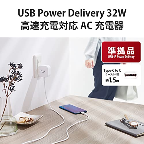AC充電器 2