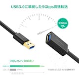 2mのUSB延長ケーブルのおすすめ人気ランキング【2026年6月】 2