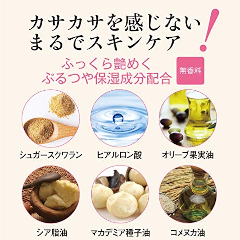 リップグロス 3