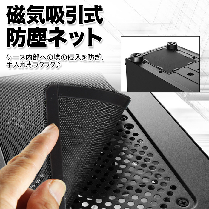 デスクトップパソコン 4