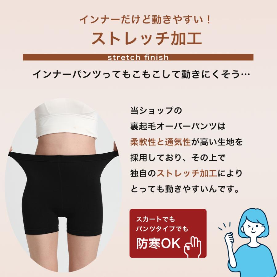 裏起毛 オーバーパンツ　2枚組 2