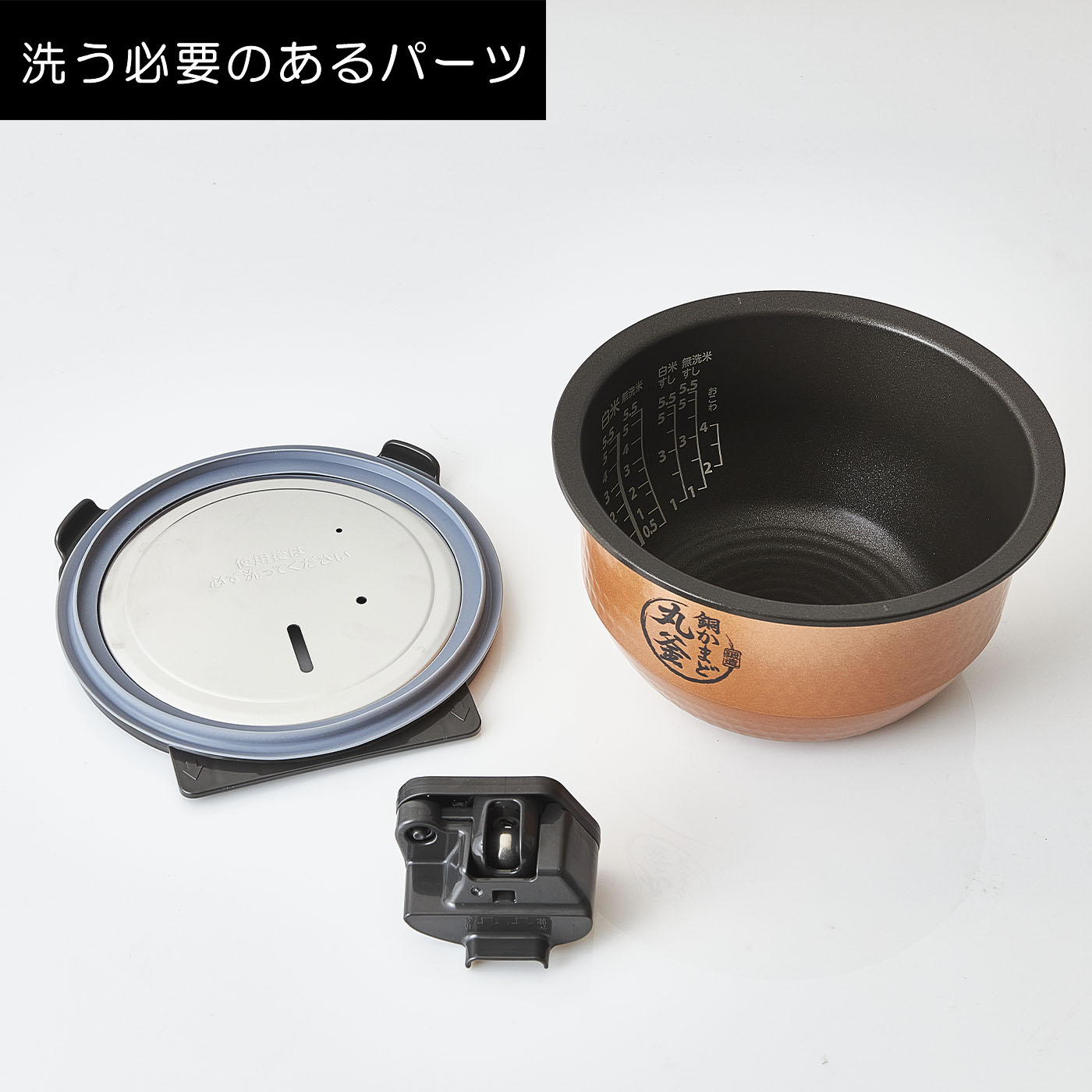 ジャー炊飯器 6
