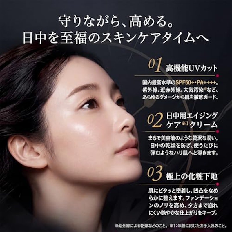 ライト セレクター N 3