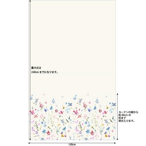 オーダーカーテン 3