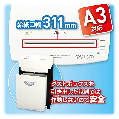 シュレッダー 9